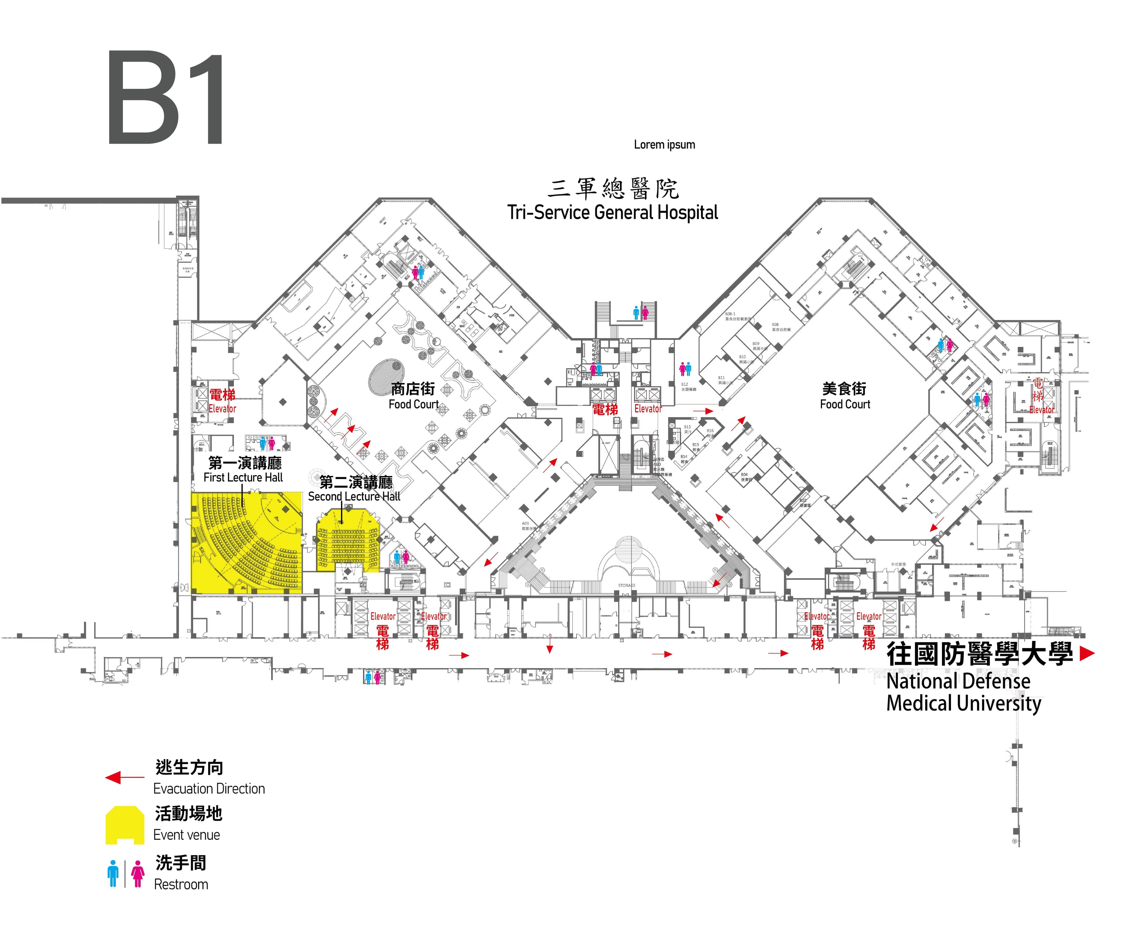 第一演講廳